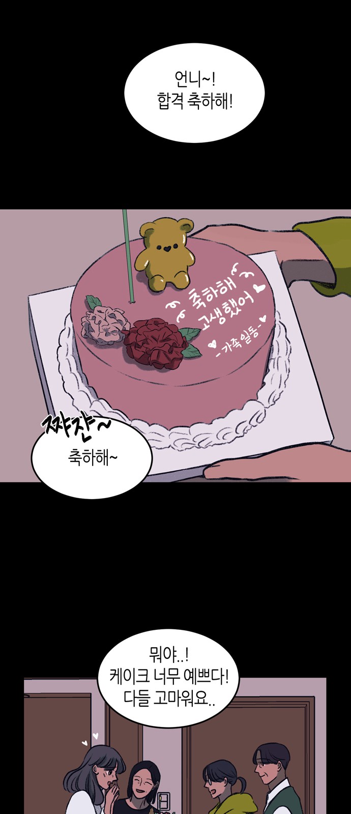 31 페이지