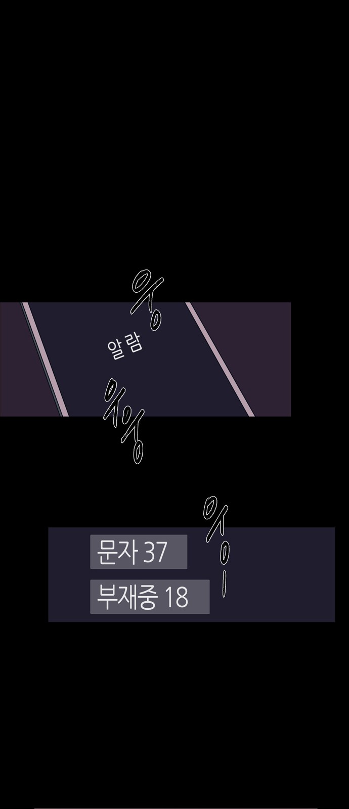 37 페이지