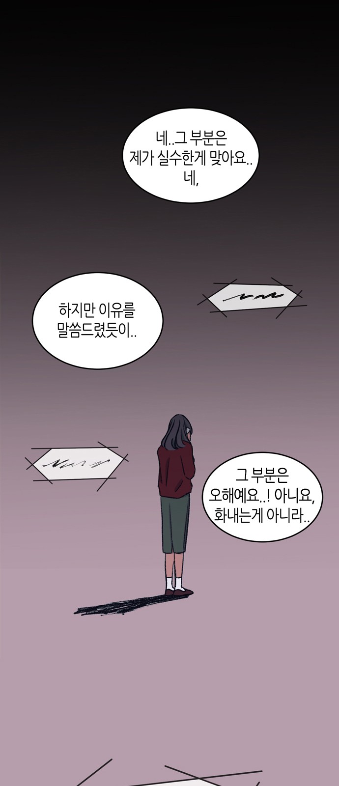 46 페이지