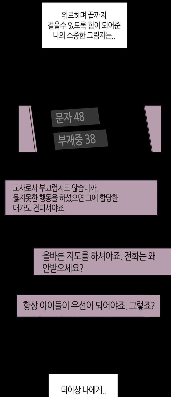 52 페이지