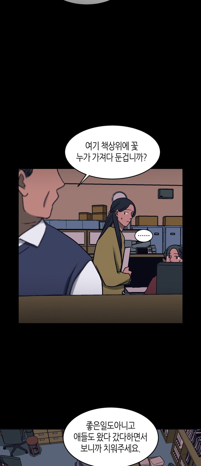 56 페이지