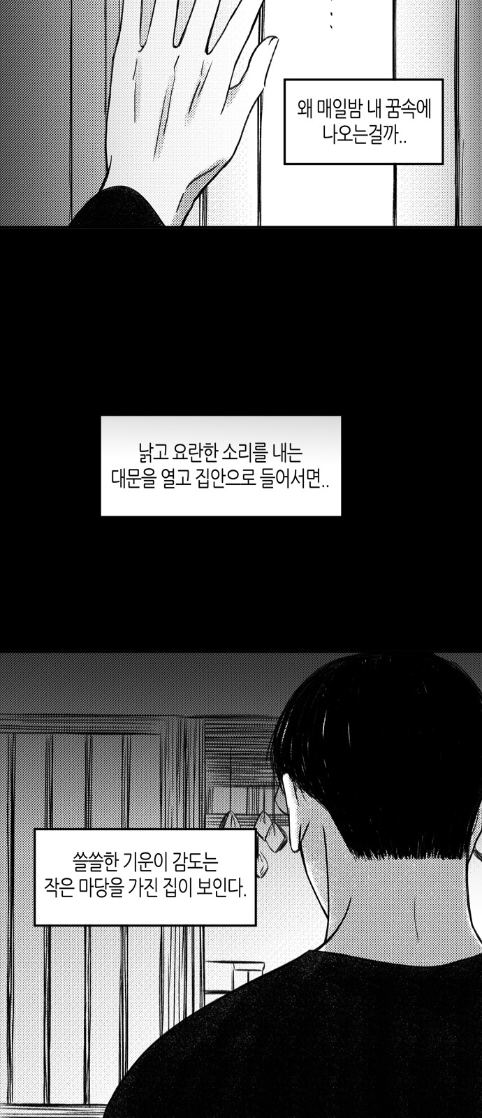 57 페이지
