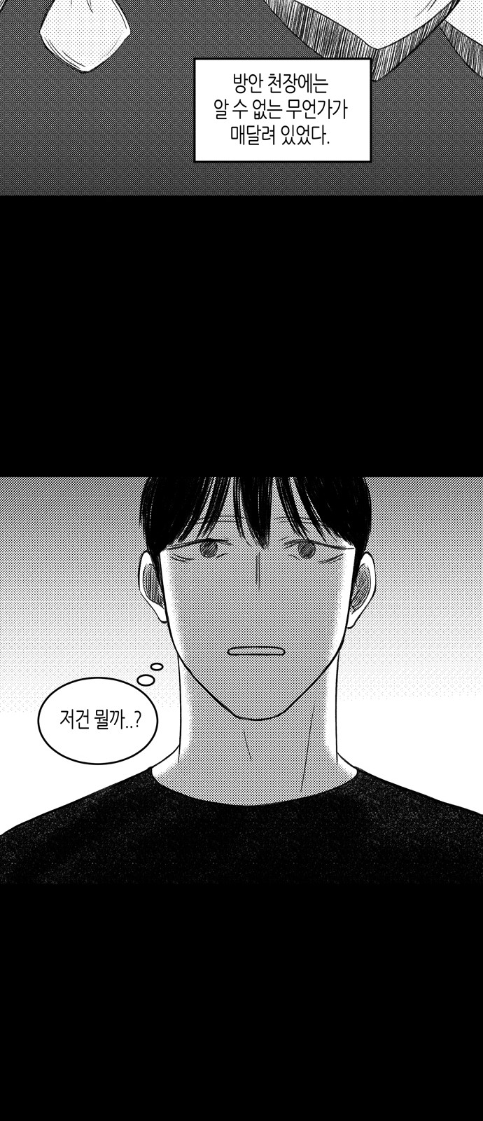 60 페이지