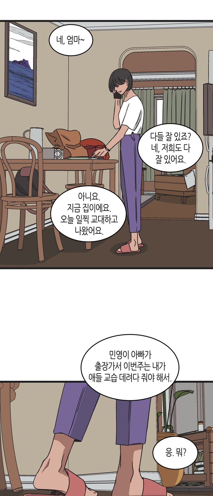 14 페이지