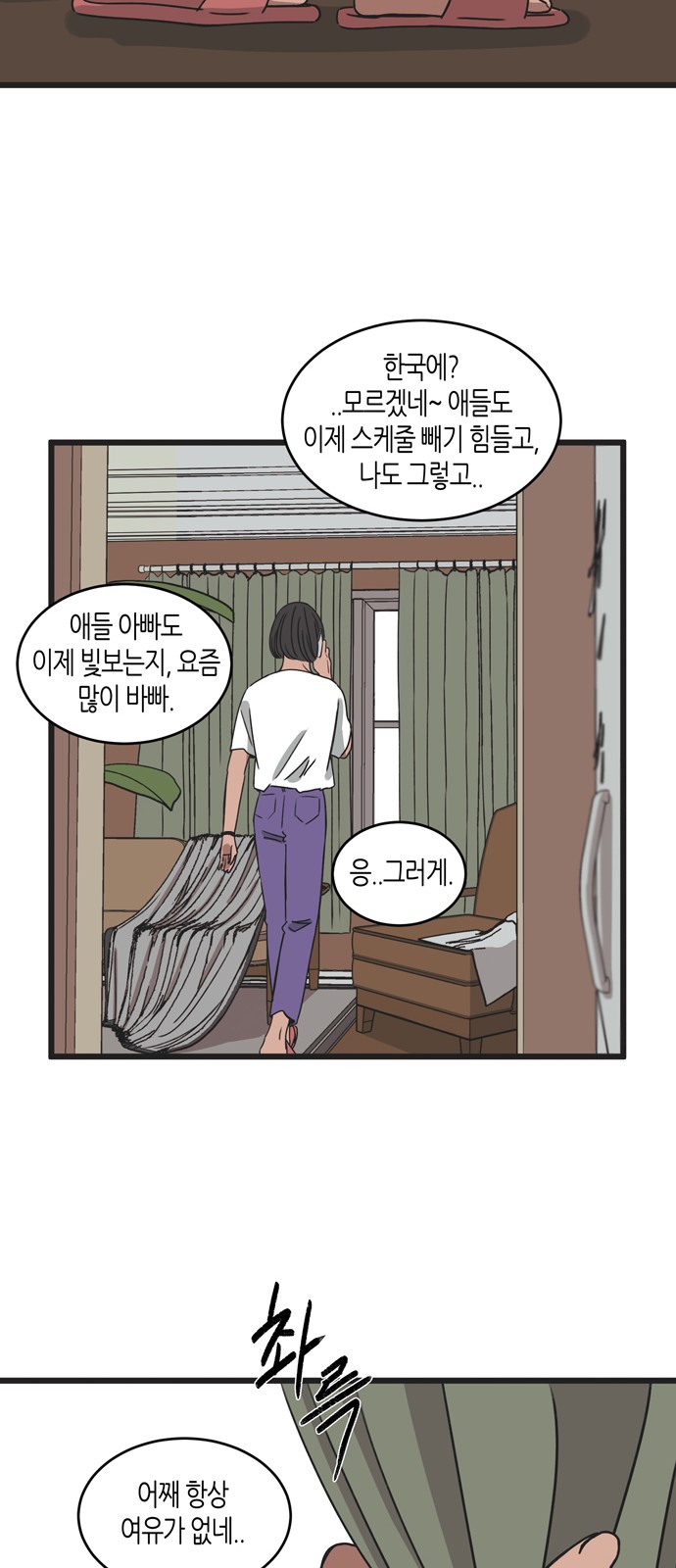 15 페이지