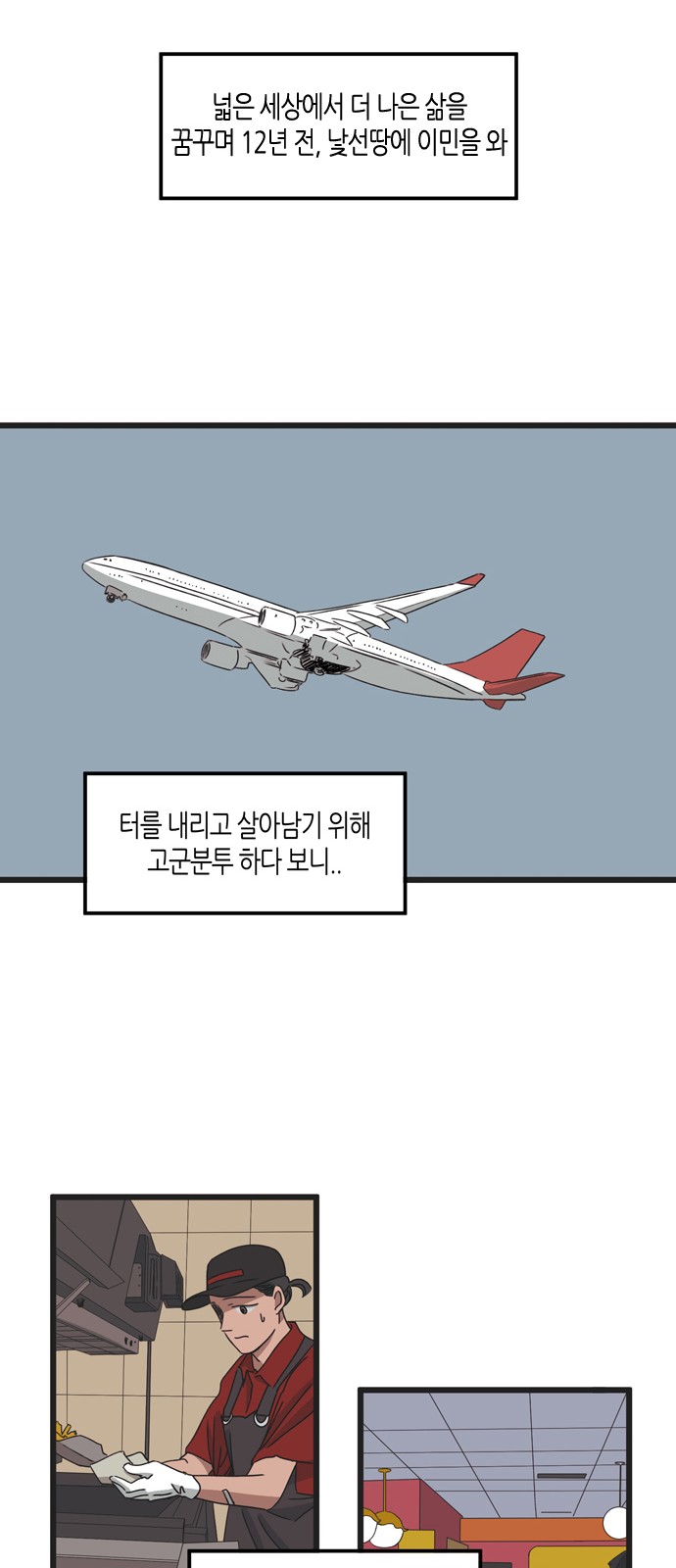 19 페이지