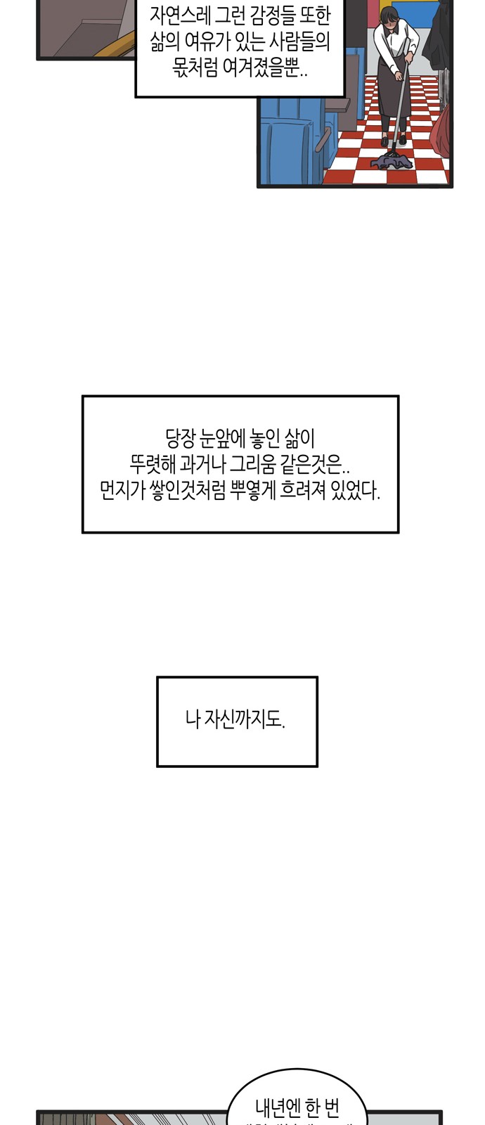 20 페이지