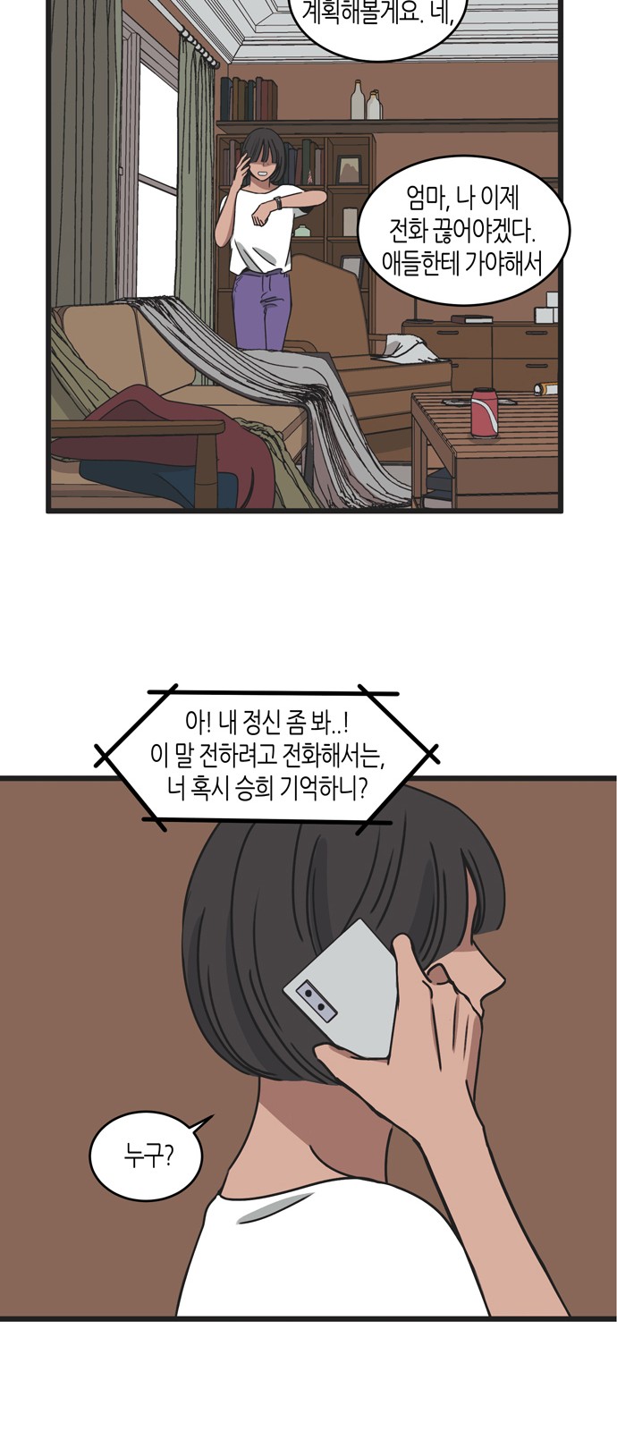 21 페이지