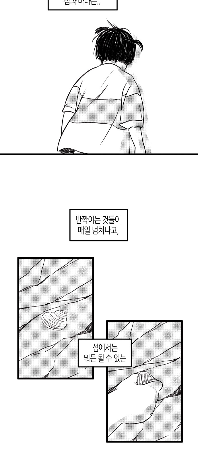 30 페이지