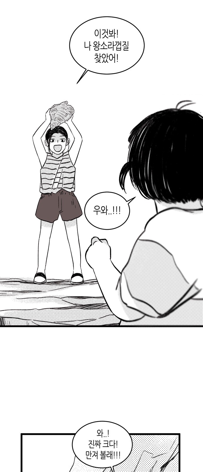 33 페이지