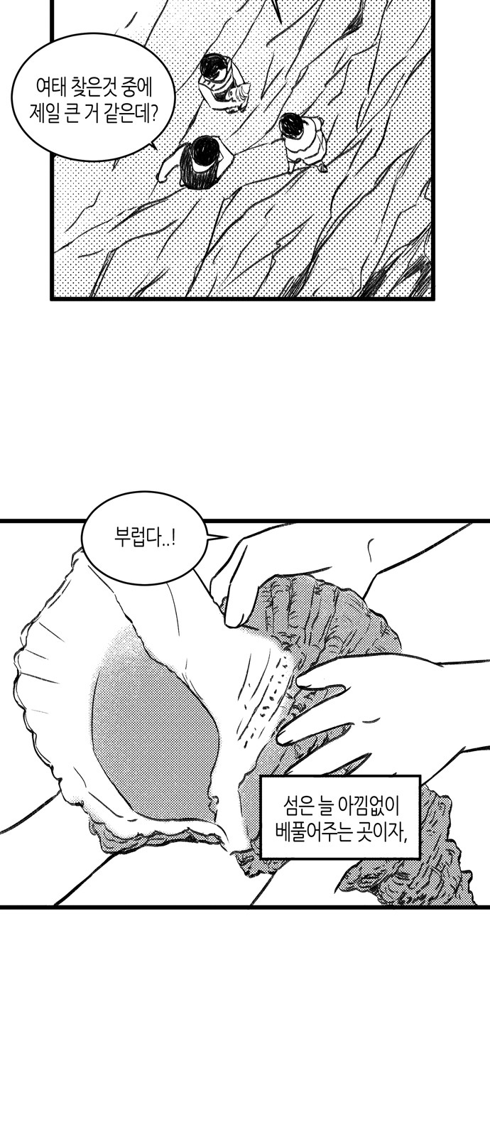 34 페이지