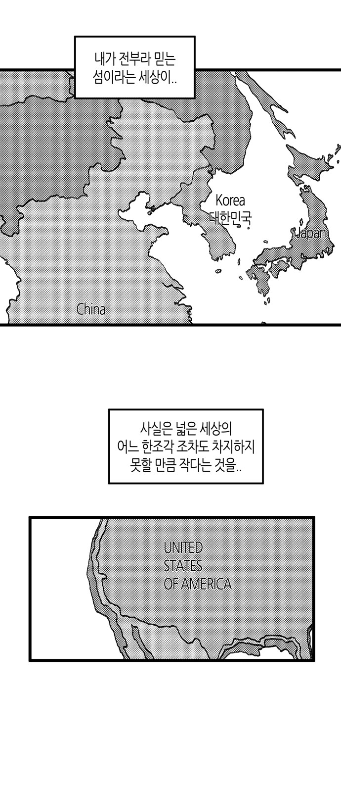41 페이지