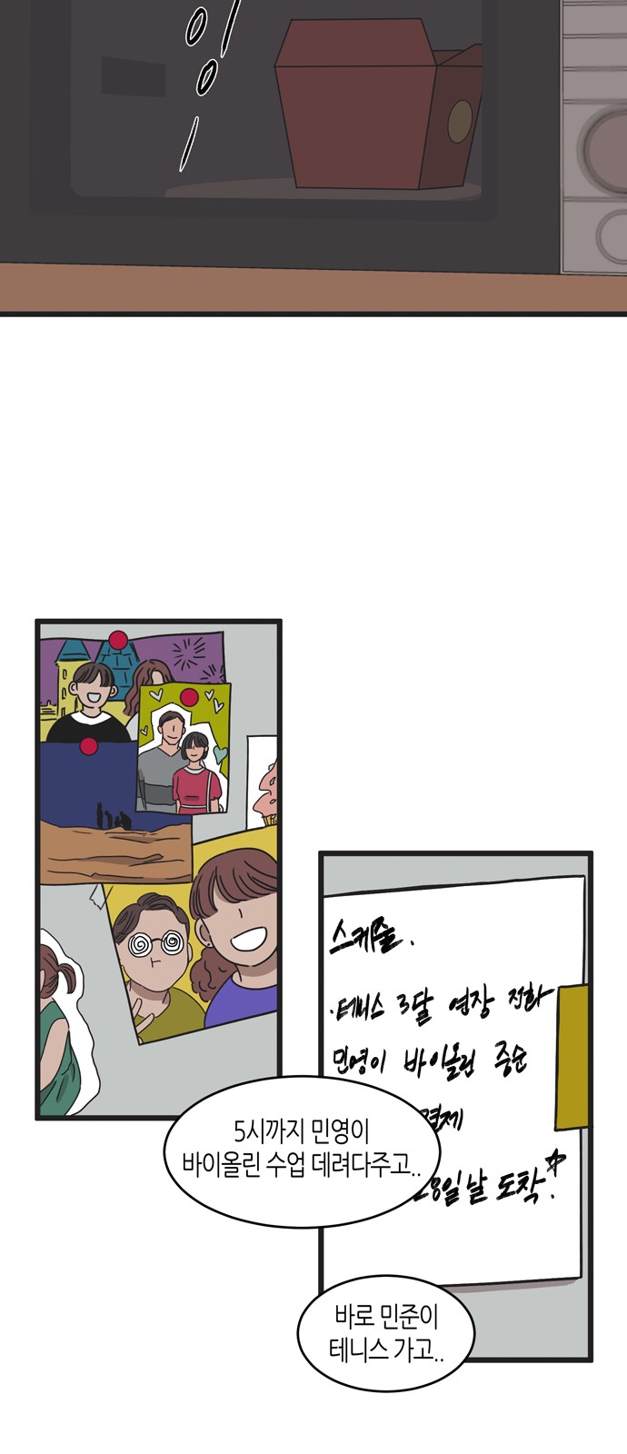 9 페이지