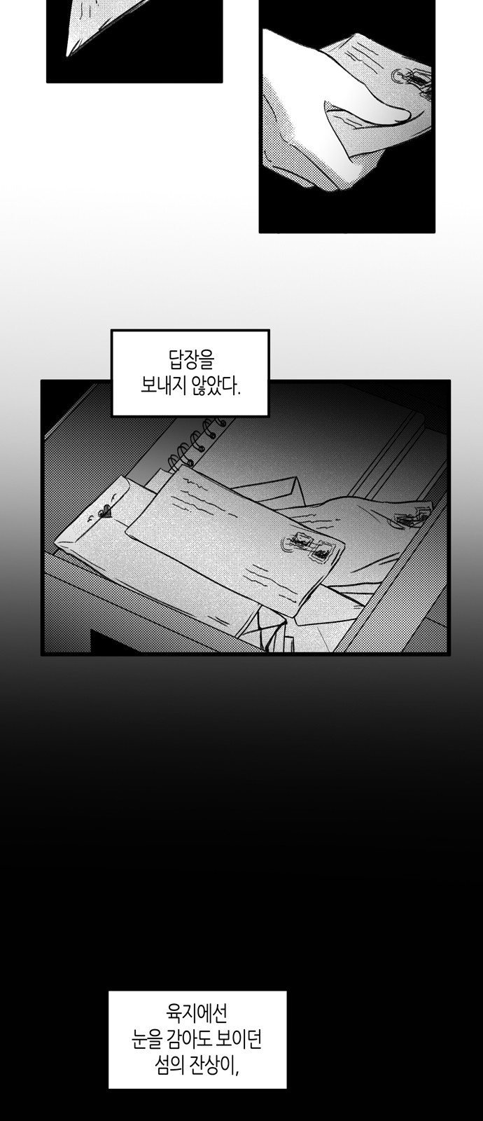 20 페이지