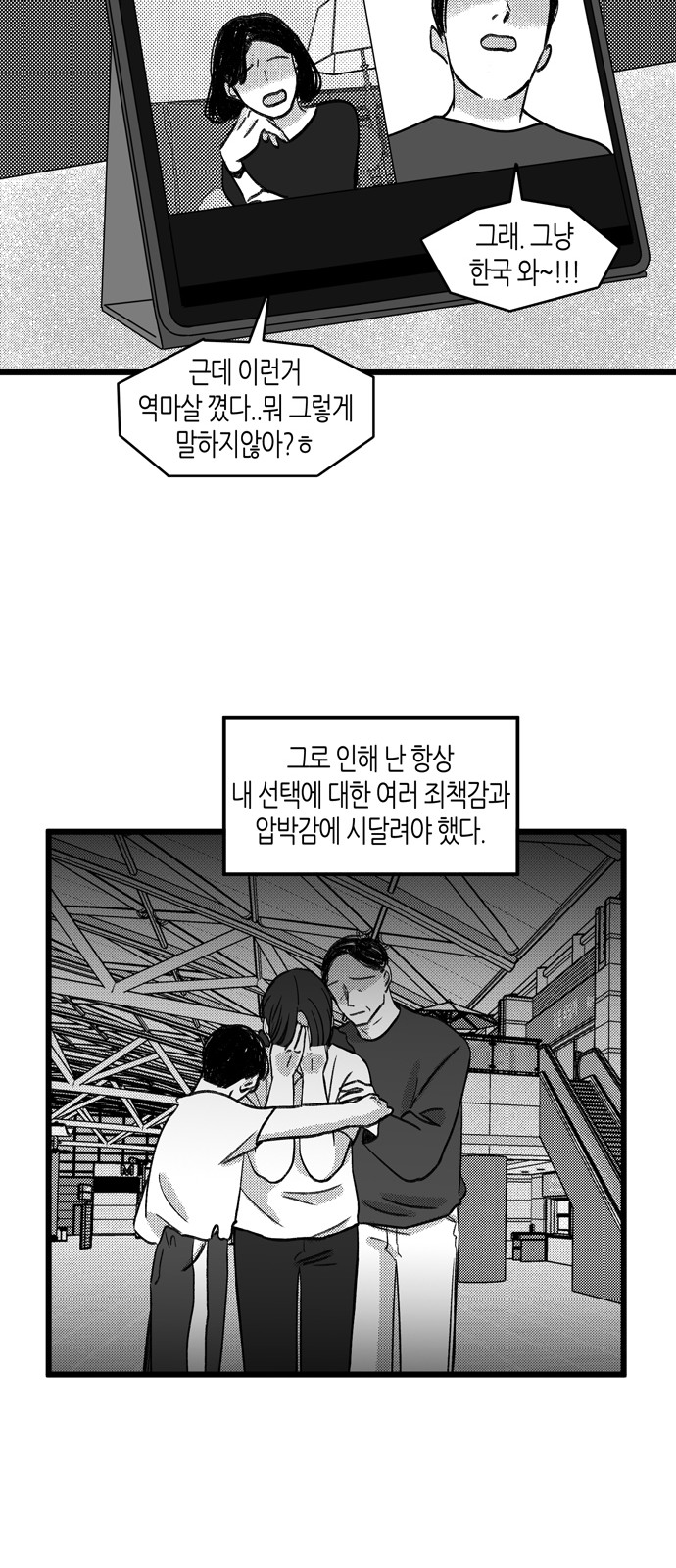 32 페이지