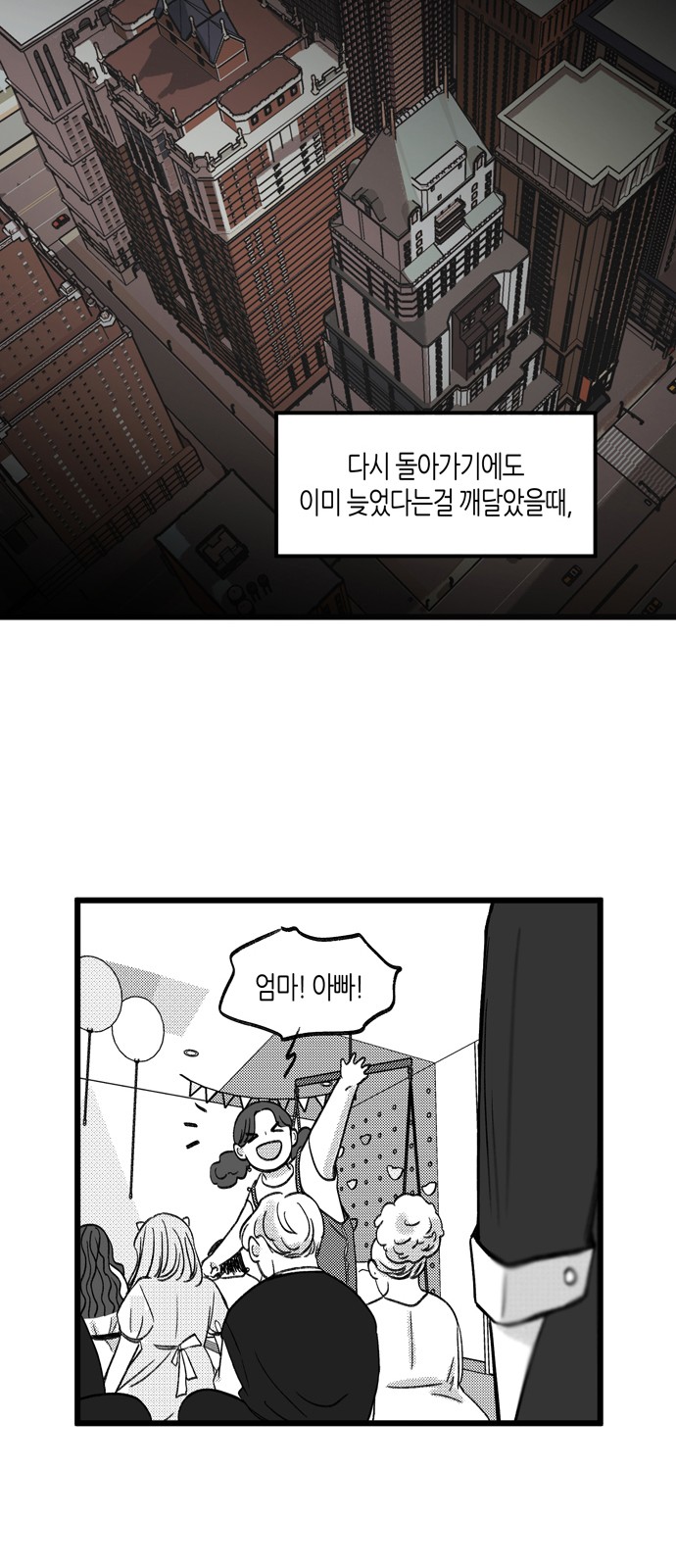 34 페이지