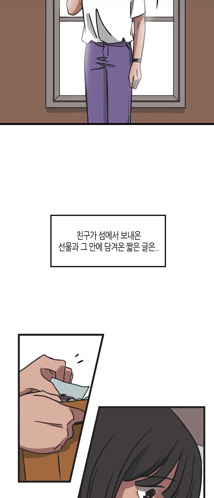 38 페이지