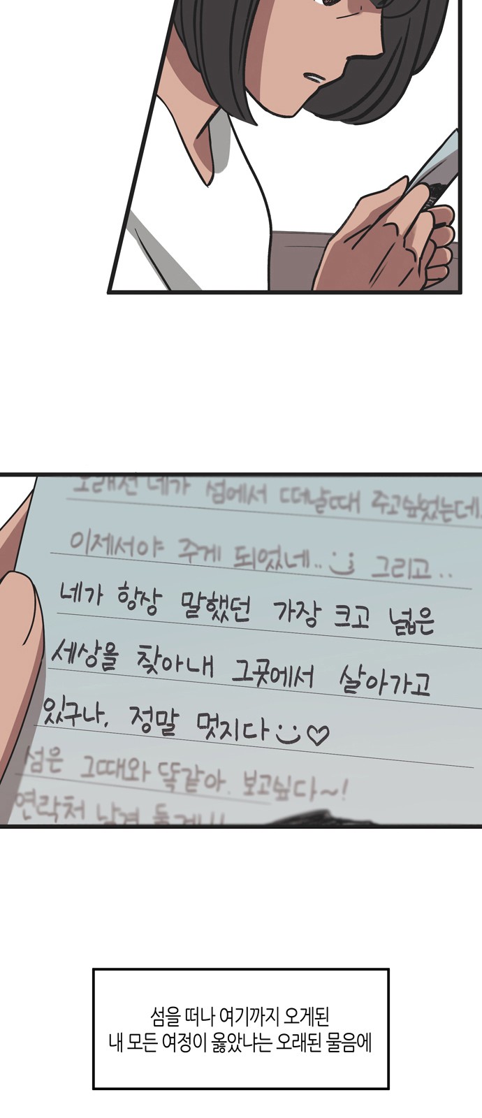 39 페이지