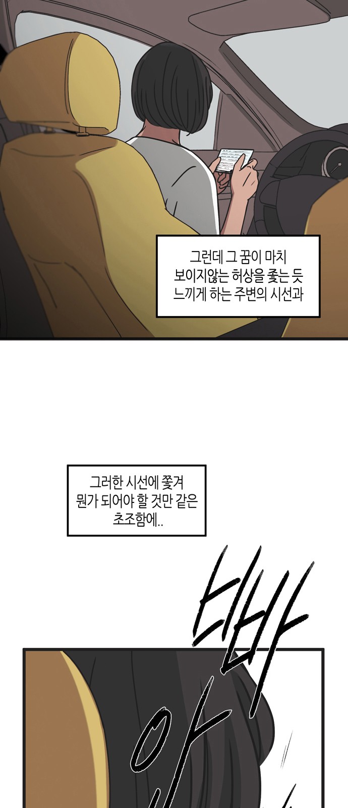 41 페이지