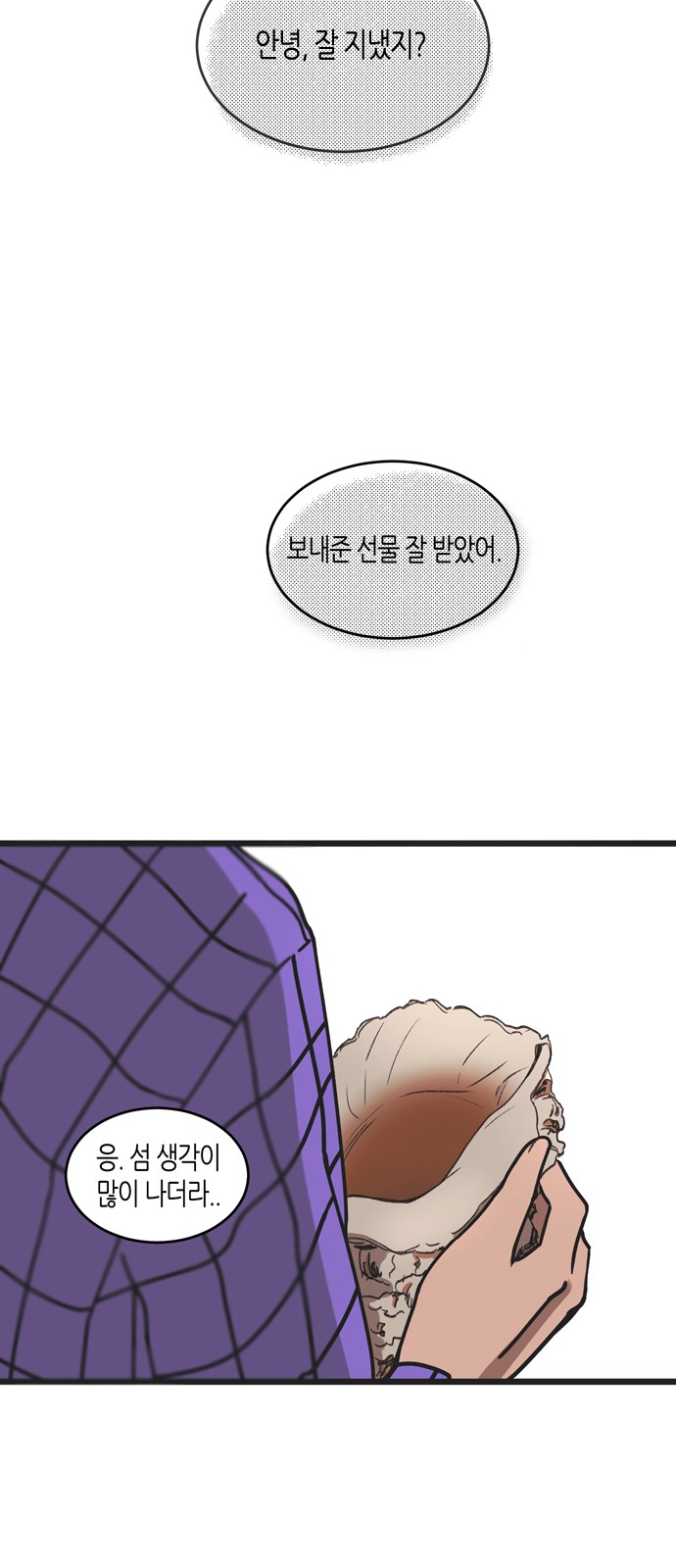 47 페이지