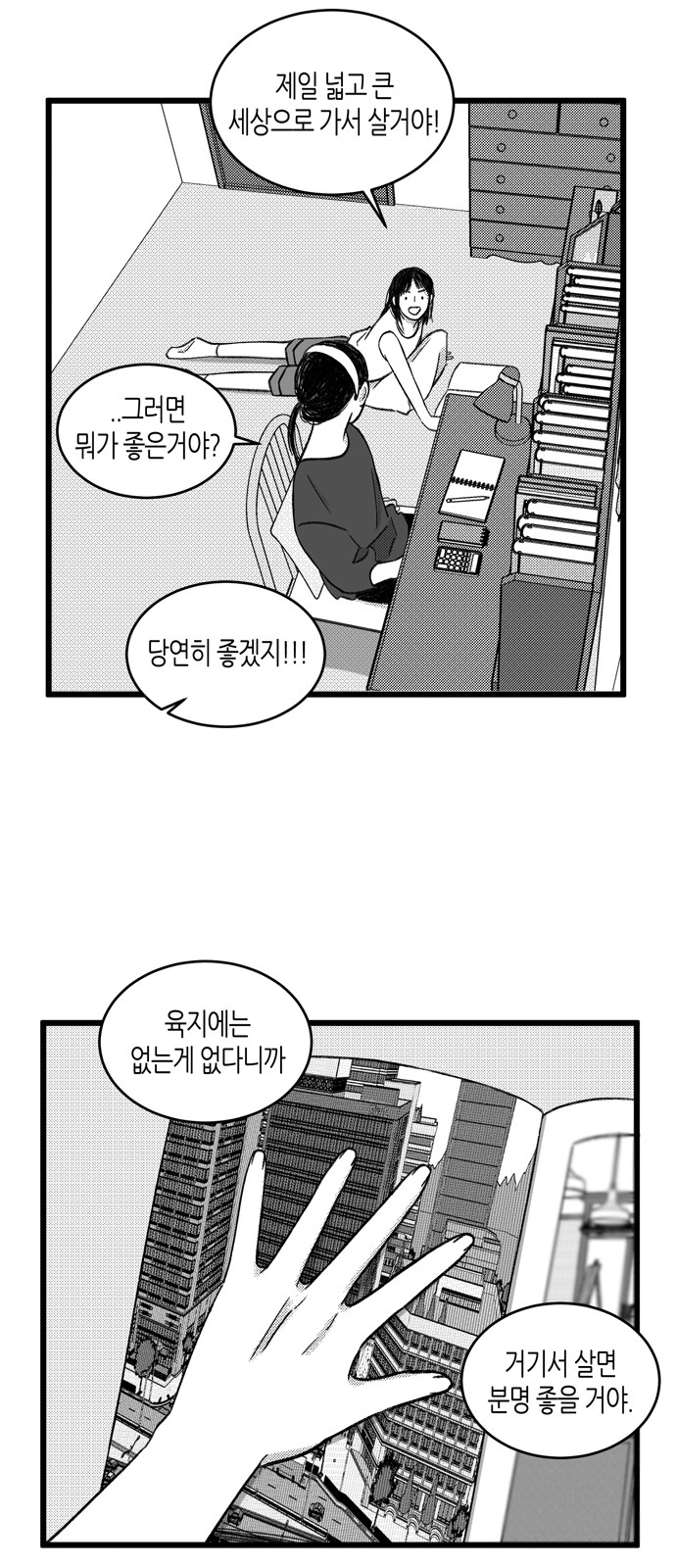 7 페이지