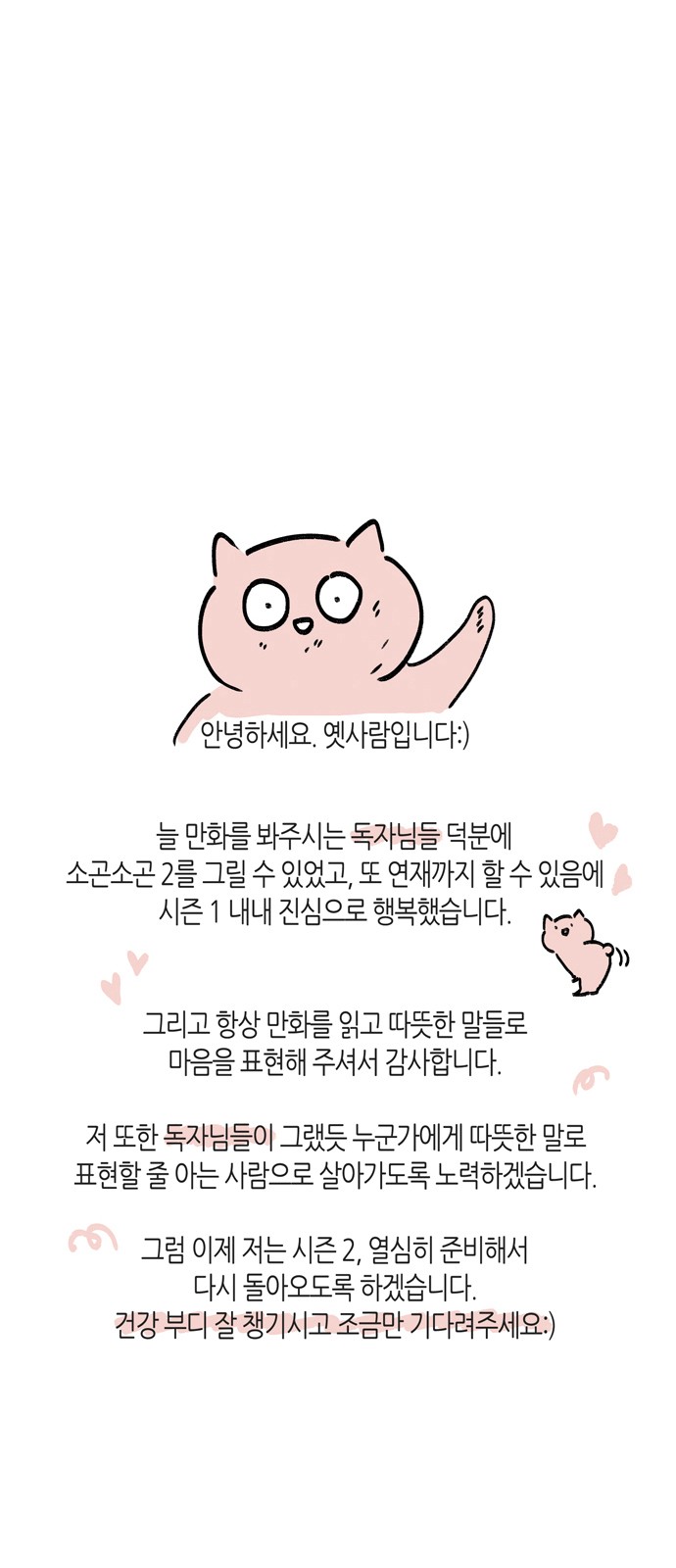 1 페이지