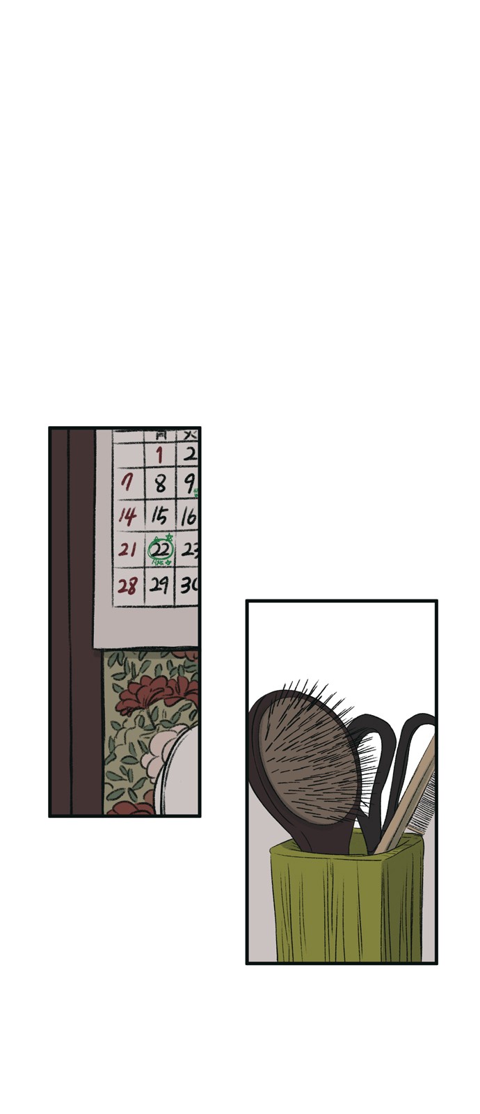 27 페이지