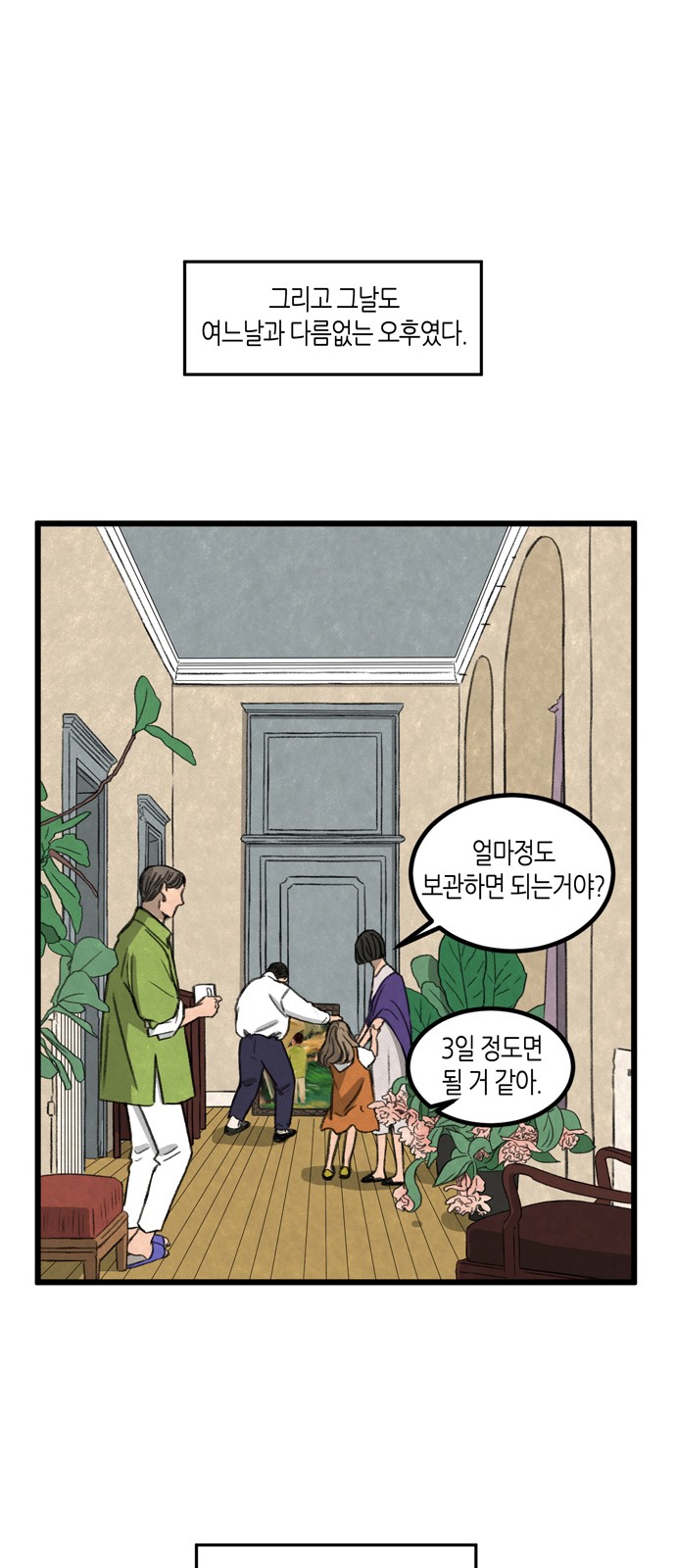 12 페이지