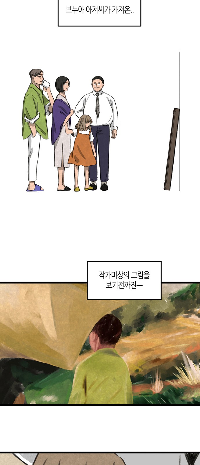 13 페이지