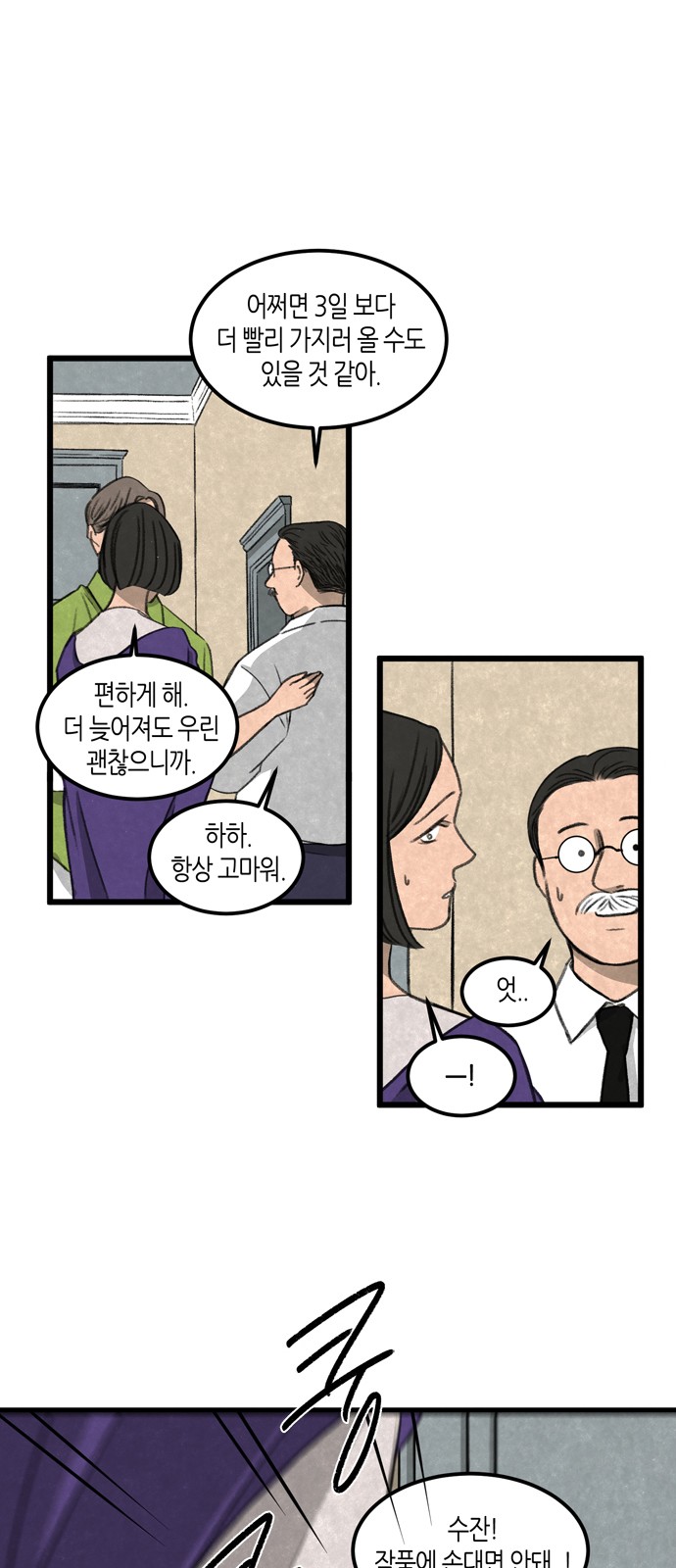 18 페이지