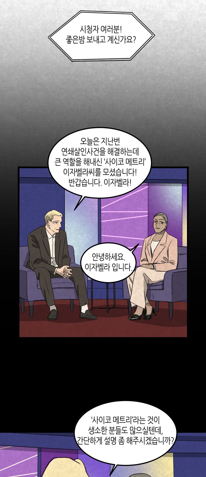 28 페이지