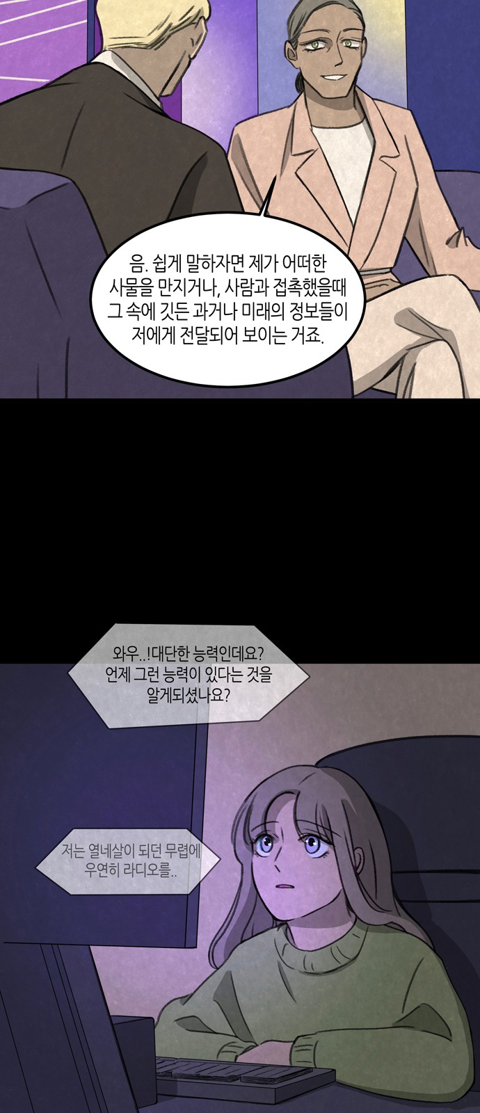 29 페이지