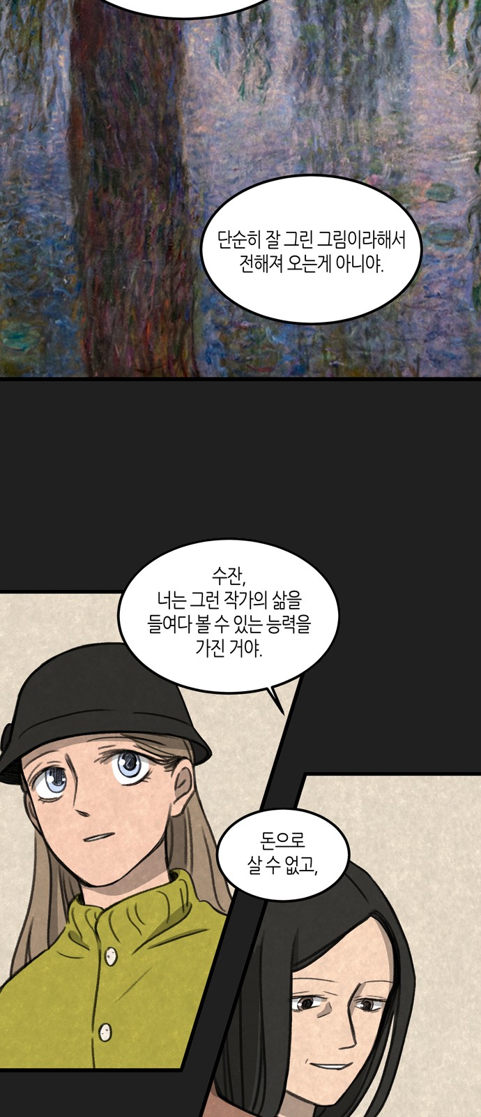 38 페이지