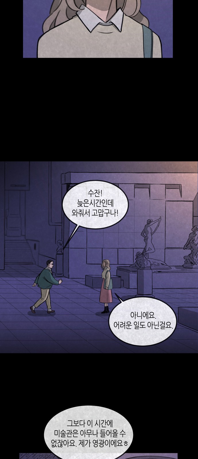 46 페이지