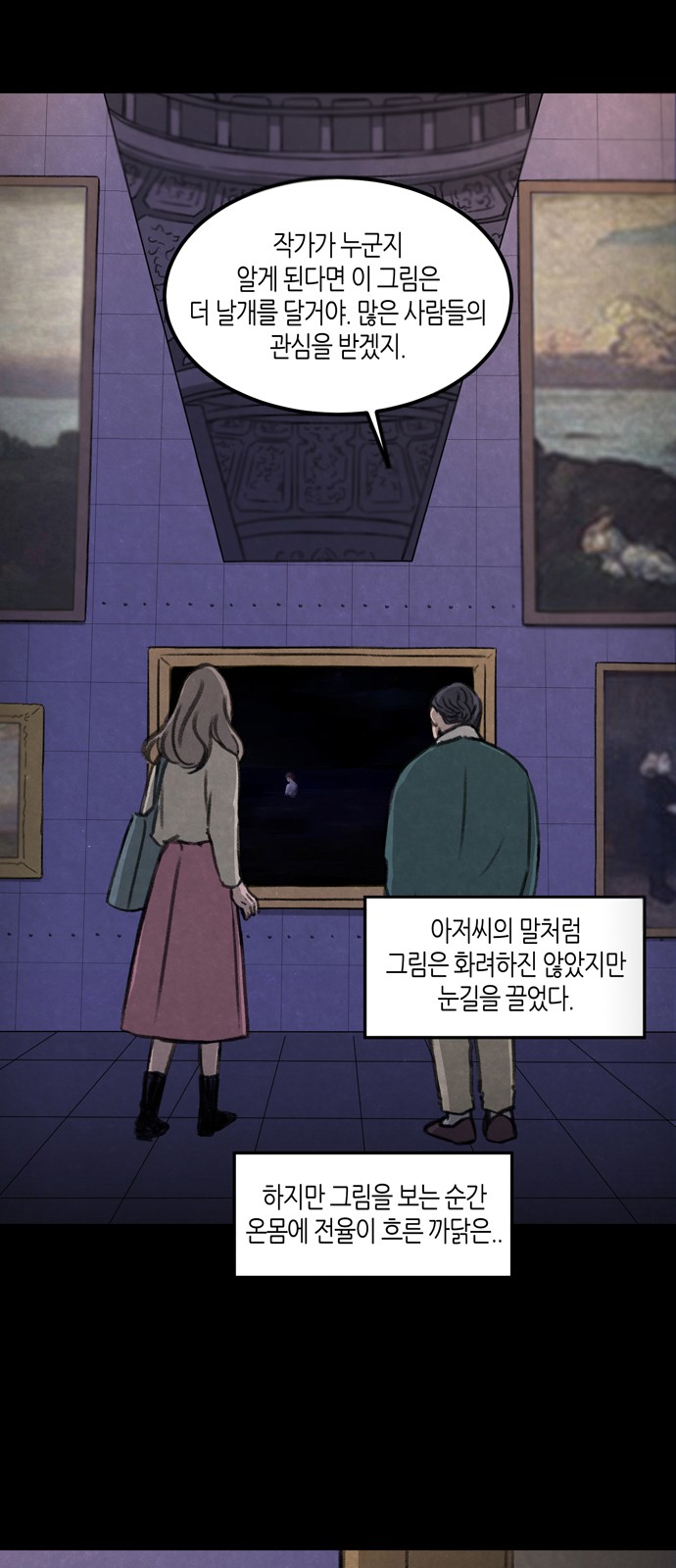 50 페이지