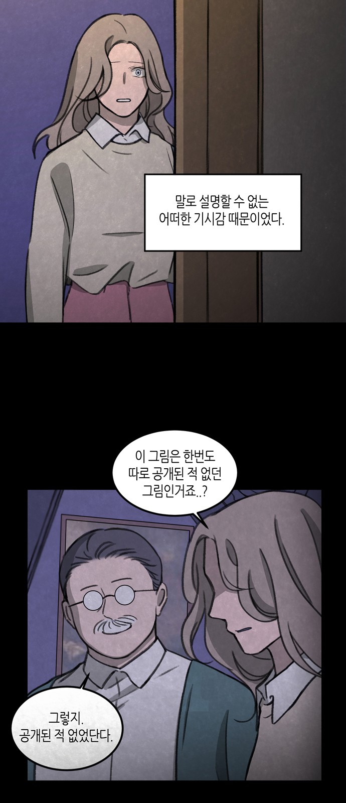 51 페이지