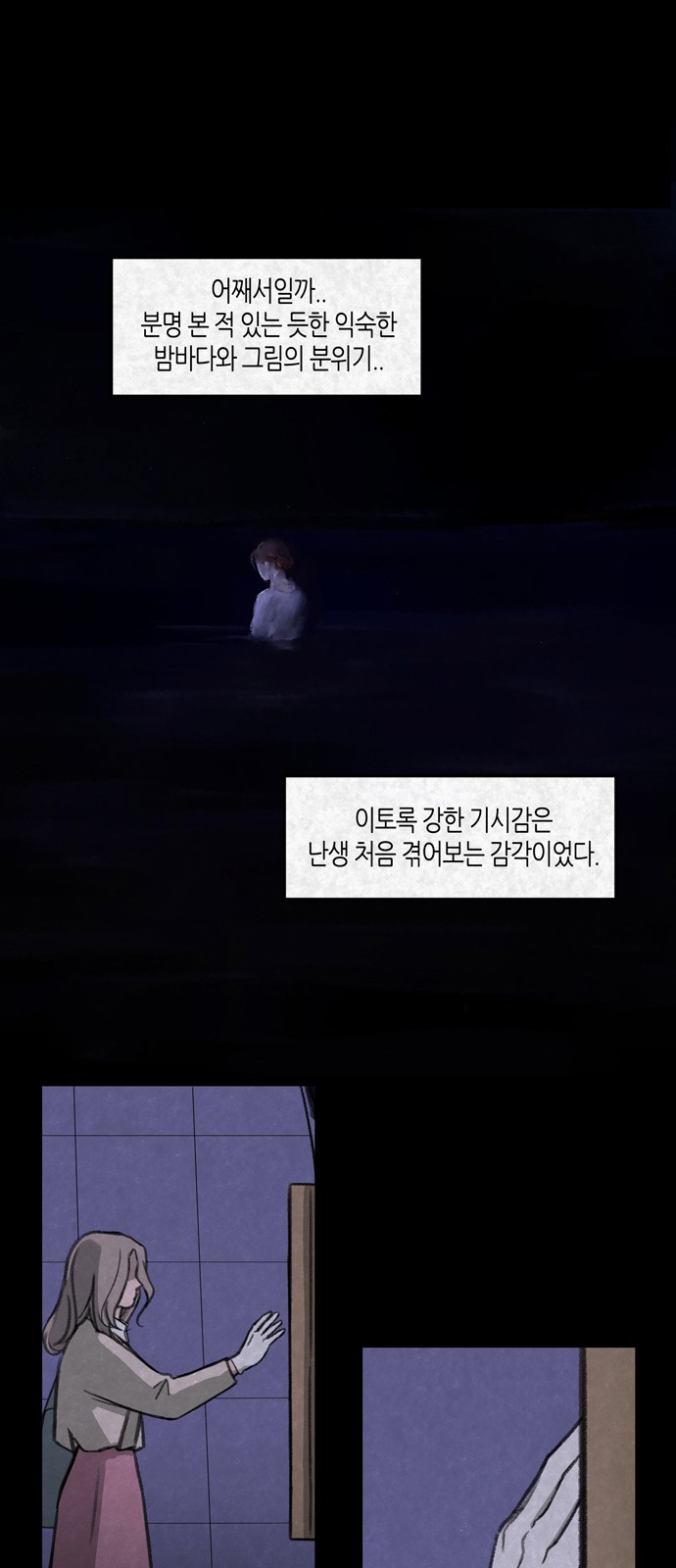 52 페이지