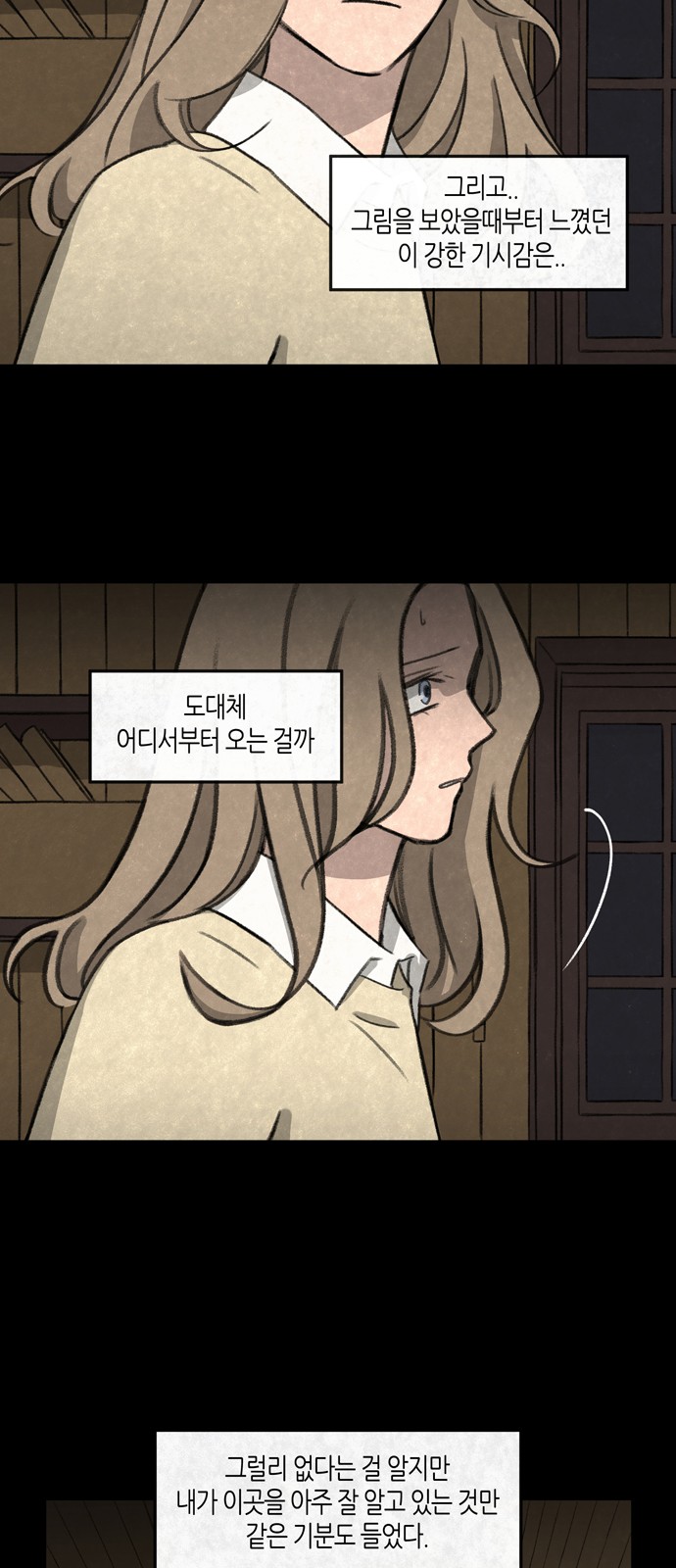 61 페이지