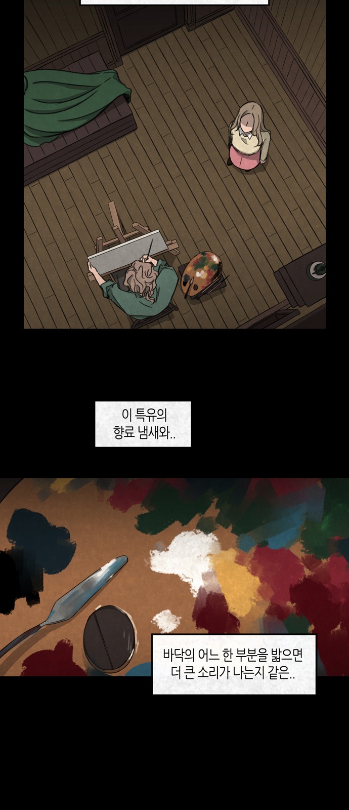 62 페이지