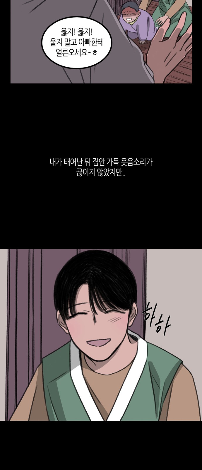 20 페이지