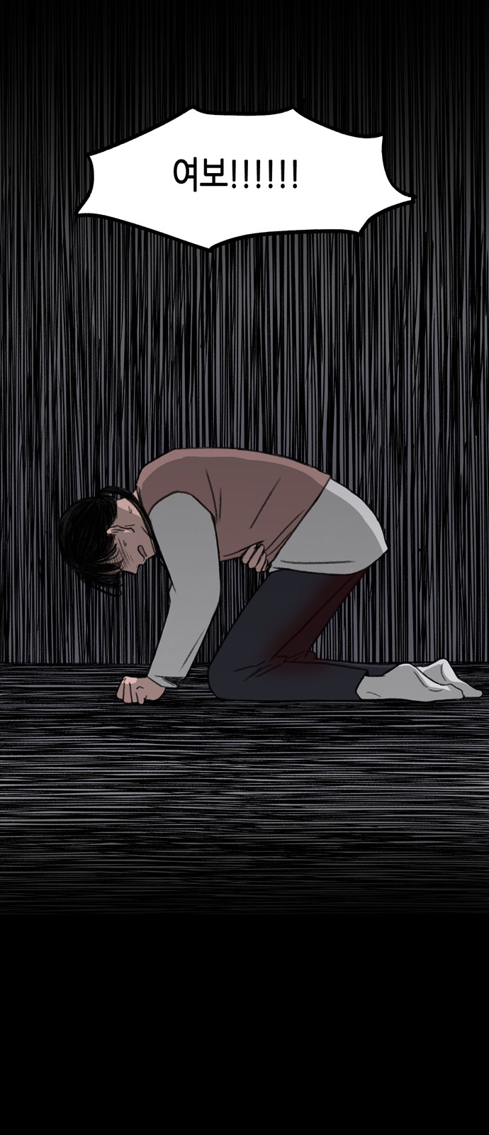 24 페이지