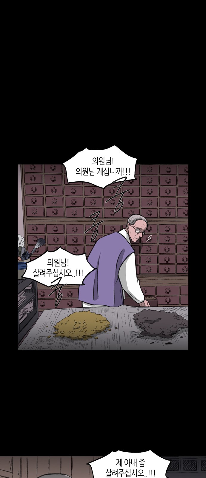 25 페이지