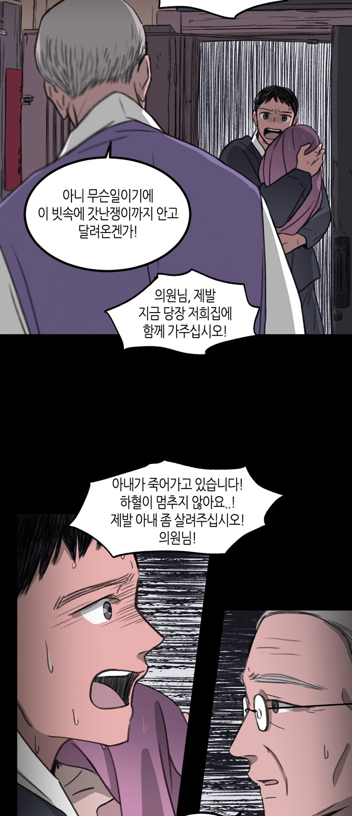26 페이지