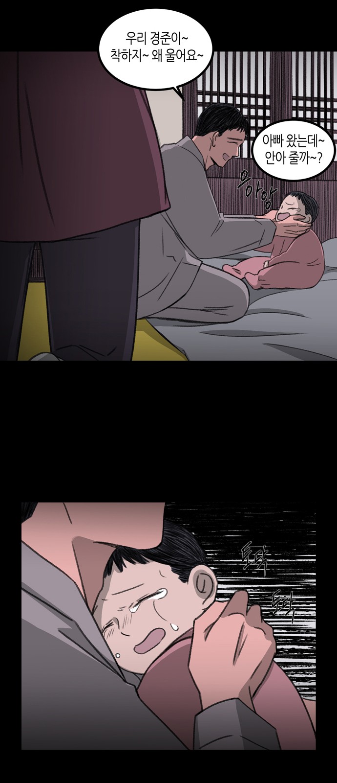 33 페이지