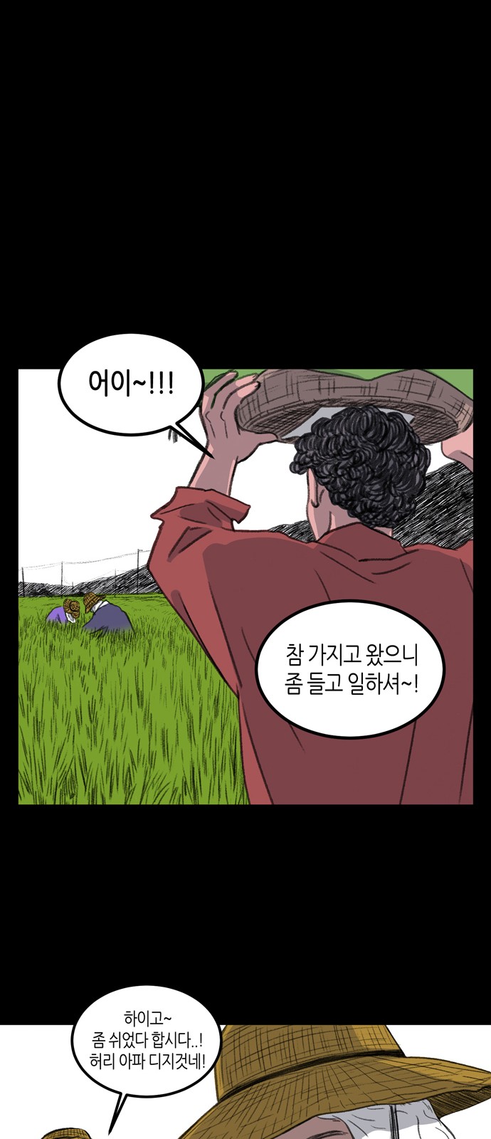 35 페이지