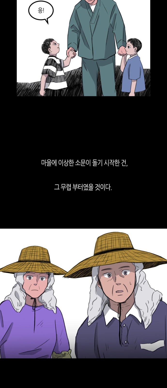 39 페이지