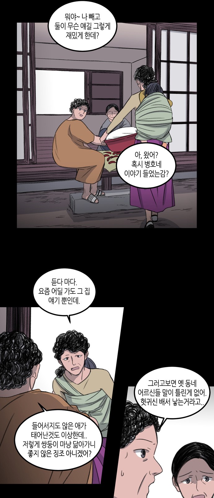 43 페이지