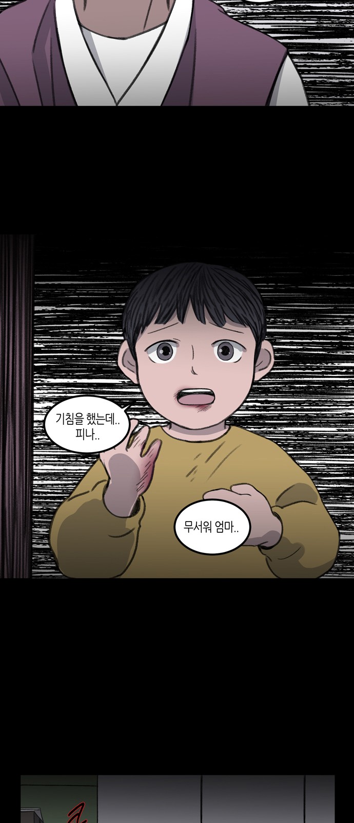 47 페이지