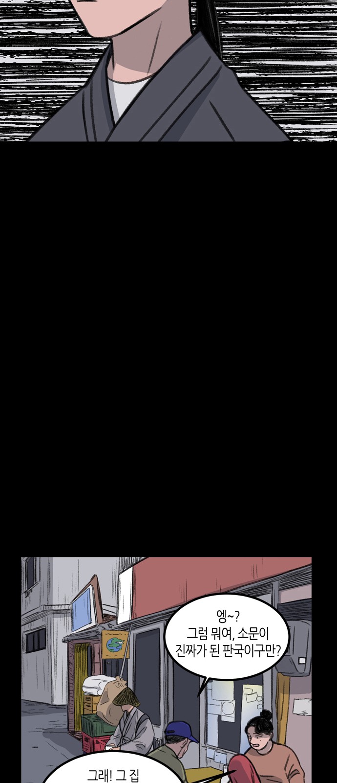 19 페이지