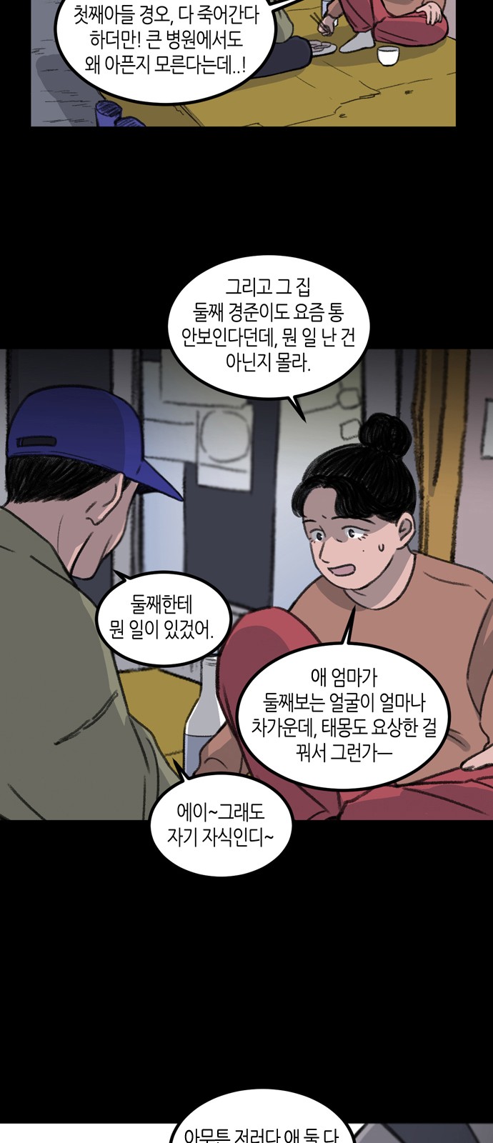 20 페이지